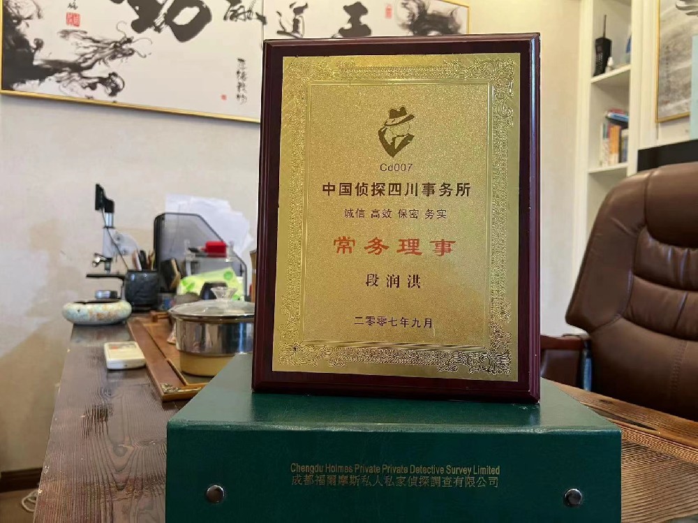 哪里找正规的石峰区福尔摩斯私家侦探