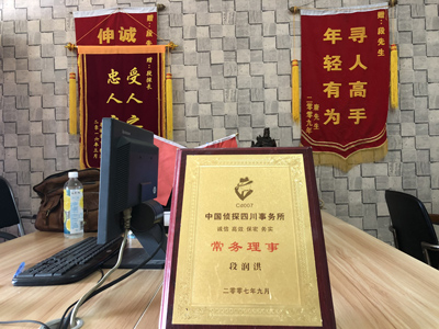 「石峰区私家调查」告诉你协议离婚的条件