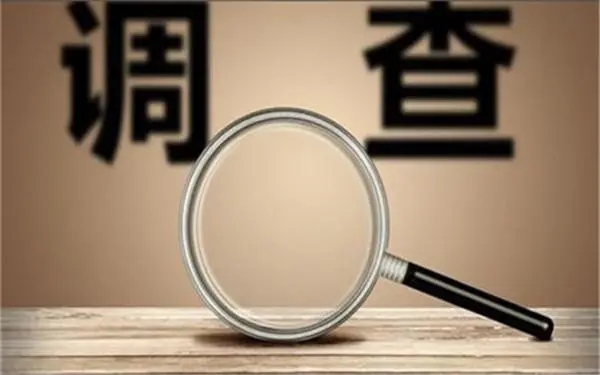 婚内冷暴力是否犯法-石峰区私家调查