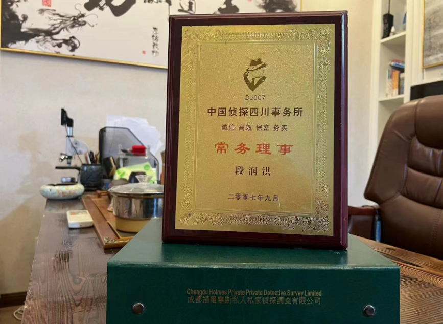 石峰区私家调查公司是否靠谱怎么判断？