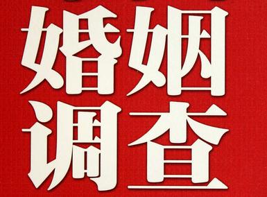 「石峰区取证公司」收集婚外情证据该怎么做